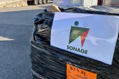 f69eea6d-ea35-45db-8c6b-8522e9d44f4b